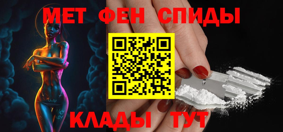 это формула  Amphetamine  Вход с VPN  Amphetamine 98%  Шахты 