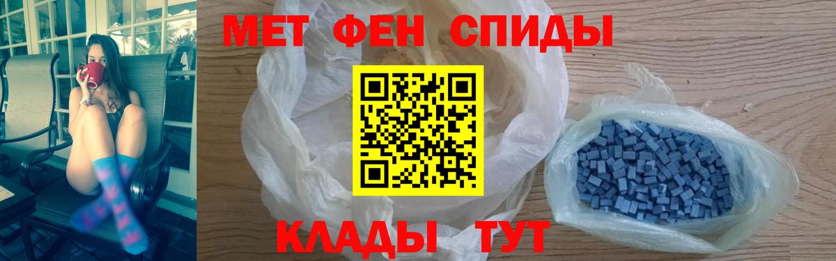 АМФ VHQ Шахты