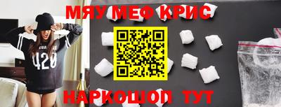 кокаин премиум Бузулук