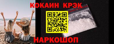 кокаин премиум Бузулук