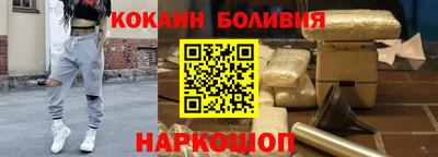 бошки Бугуруслан