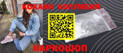 ПСИЛОЦИБИНОВЫЕ ГРИБЫ Будённовск