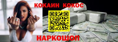 ПСИЛОЦИБИНОВЫЕ ГРИБЫ Будённовск