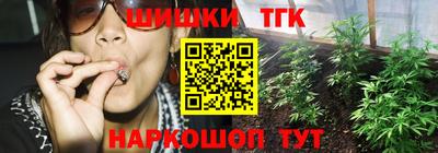 ПСИЛОЦИБИНОВЫЕ ГРИБЫ Будённовск