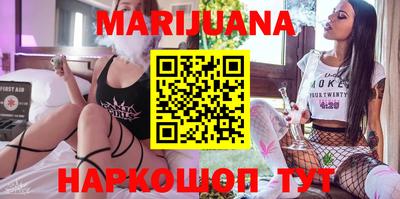 ПСИЛОЦИБИНОВЫЕ ГРИБЫ Будённовск