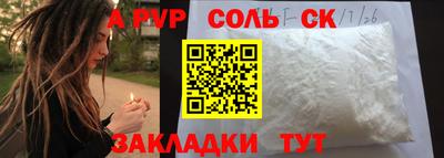 кокаин премиум Бузулук