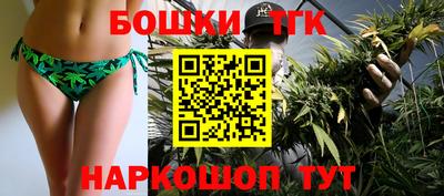 бошки Бугуруслан
