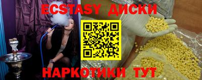 бошки Бугуруслан