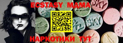 бошки Бугуруслан