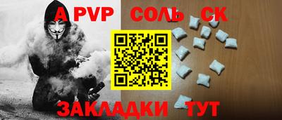 ПСИЛОЦИБИНОВЫЕ ГРИБЫ Будённовск