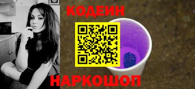 кокаин премиум Бузулук
