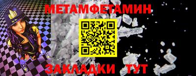 ПСИЛОЦИБИНОВЫЕ ГРИБЫ Будённовск
