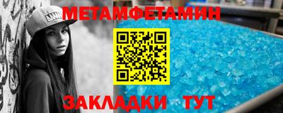кокаин премиум Бузулук