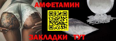 кокаин премиум Бузулук