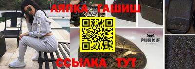 бошки Бугуруслан