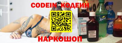 ПСИЛОЦИБИНОВЫЕ ГРИБЫ Будённовск