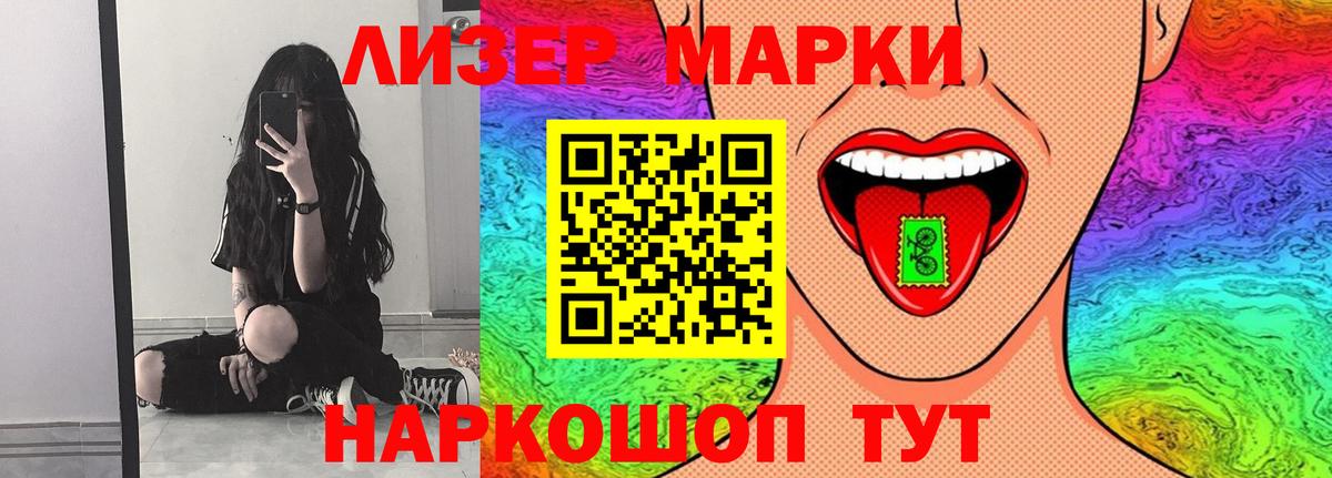 LSD-25 экстази ecstasy Шахты