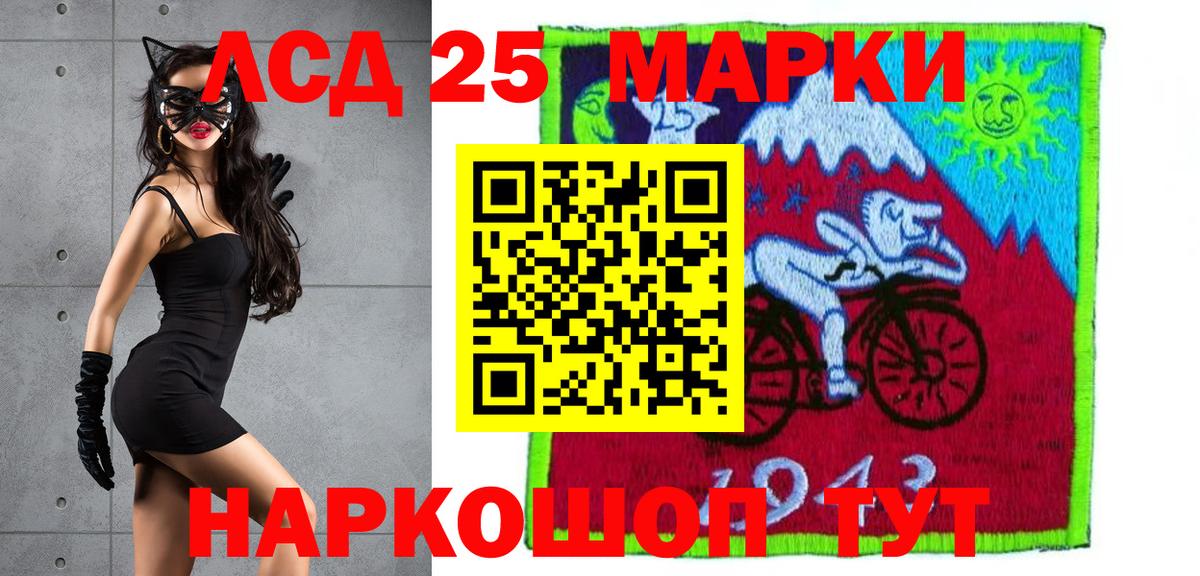 LSD-25 экстази ecstasy  LSD-25 экстази ecstasy  Шахты  Вход с VPN 