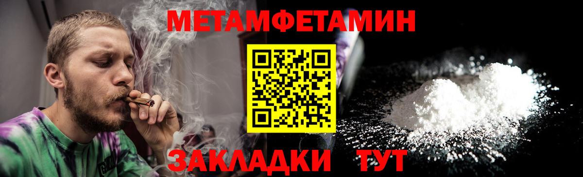 Шахты  Метамфетамин винт  Вход с VPN  МЕТАМФЕТАМИН  Метамфетамин винт 