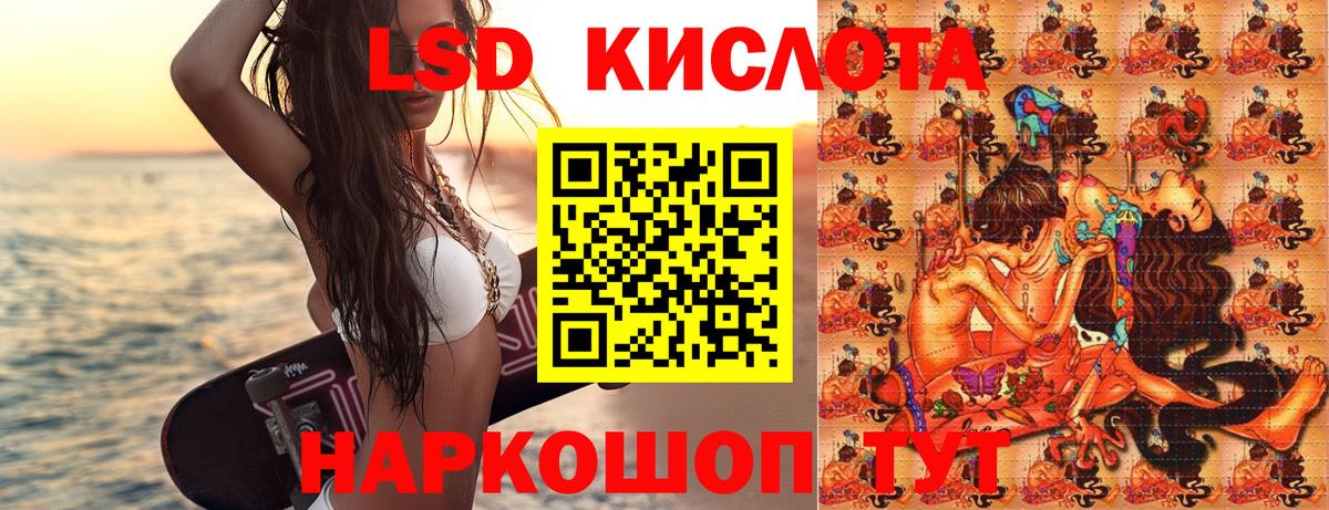Марки 25I-NBOMe 1,5мг Шахты