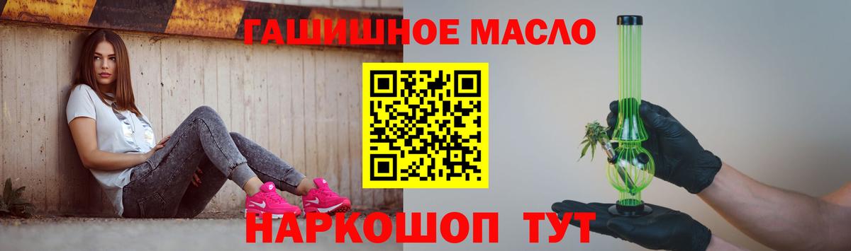 Шахты  как найти закладки  Вход с VPN  ТГК вейп 