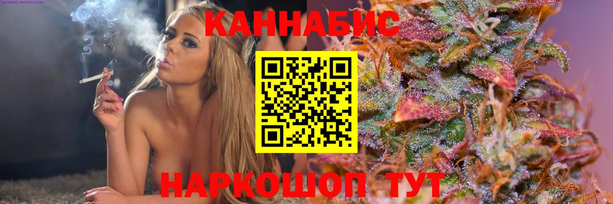 Конопля MAZAR  Каннабис OG Kush  Вход с VPN  Шахты  Каннабис SATIVA & INDICA 